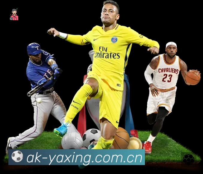 亚星